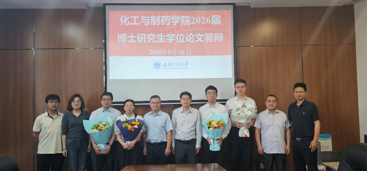 答辩落幕，新程将启——祝贺课题组2022级博士、2023级硕士圆满通过学位论文答辩